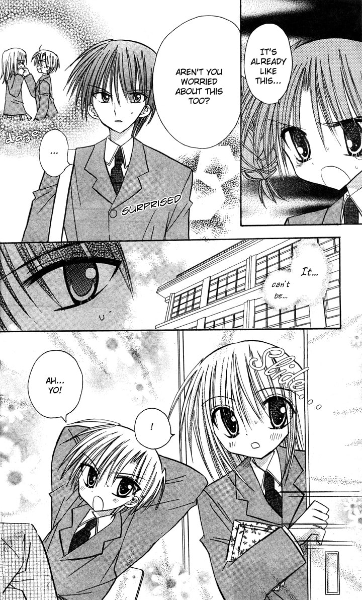 A Memory of Lovely Days Chapter 5 page 31 - 