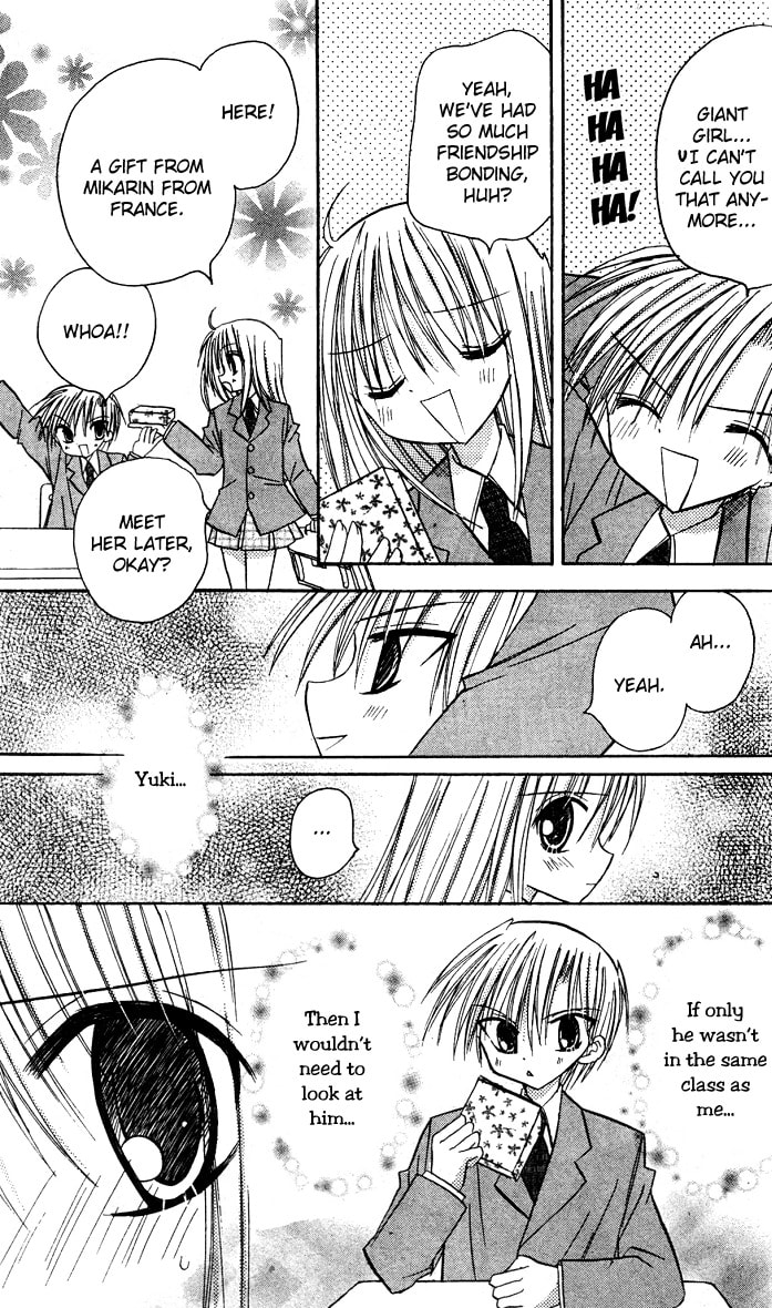 A Memory of Lovely Days Chapter 5 page 32 - 