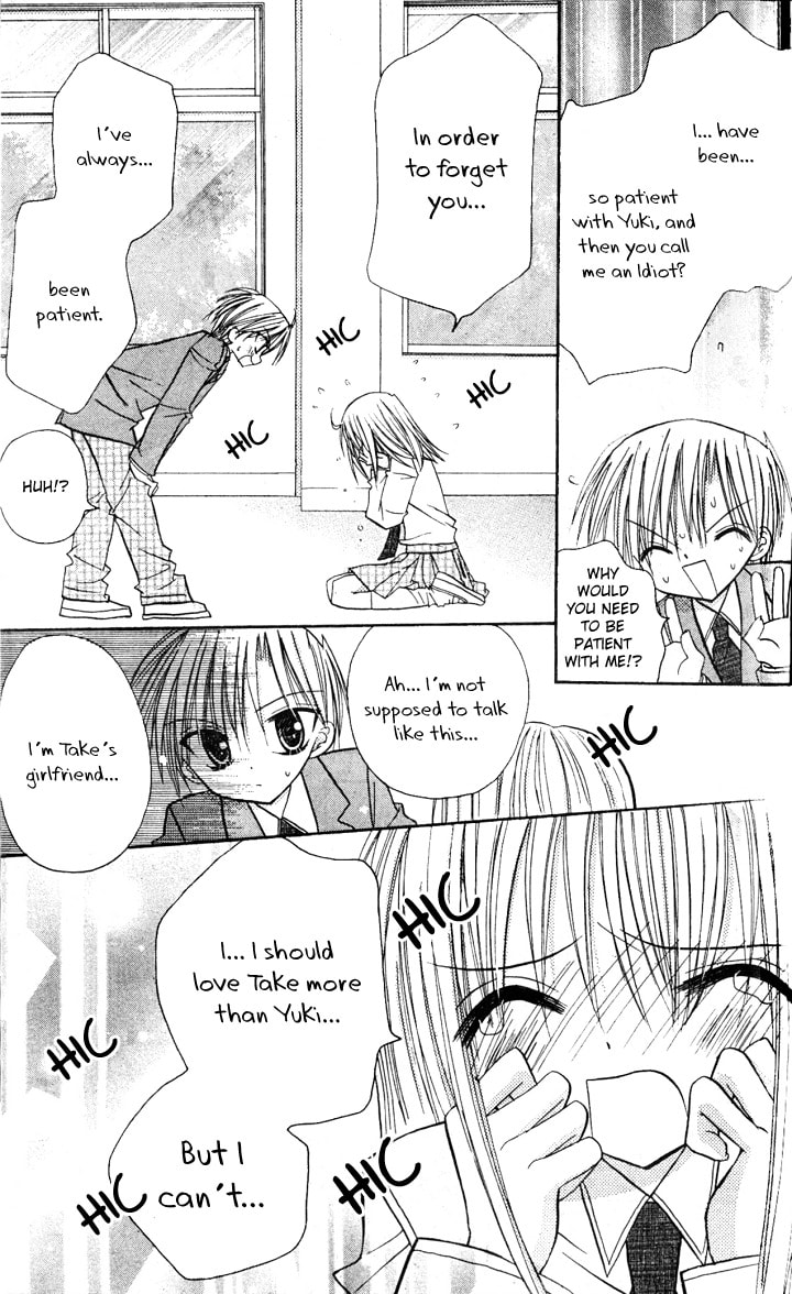 A Memory of Lovely Days Chapter 5 page 36 - 