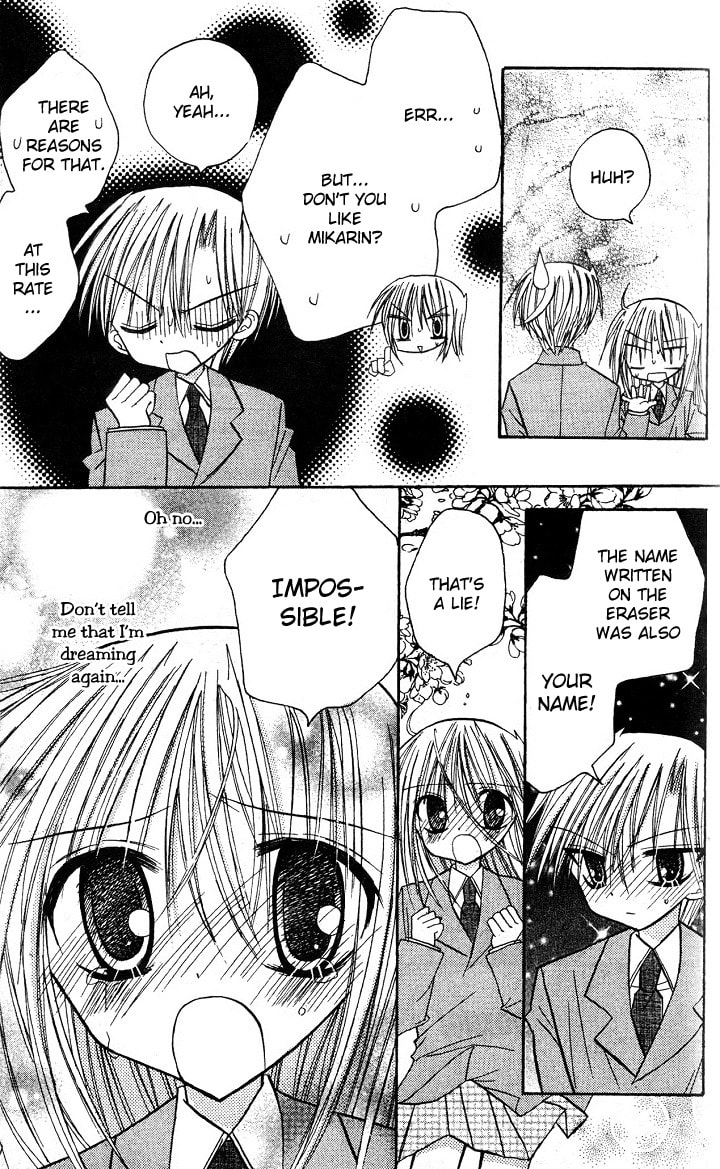 A Memory of Lovely Days Chapter 5 page 44 - 