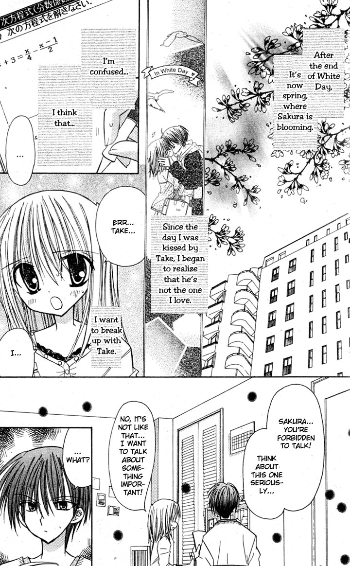A Memory of Lovely Days Chapter 5 page 6 - 