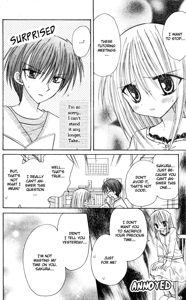 A Memory of Lovely Days Chapter 5 page 7 - 