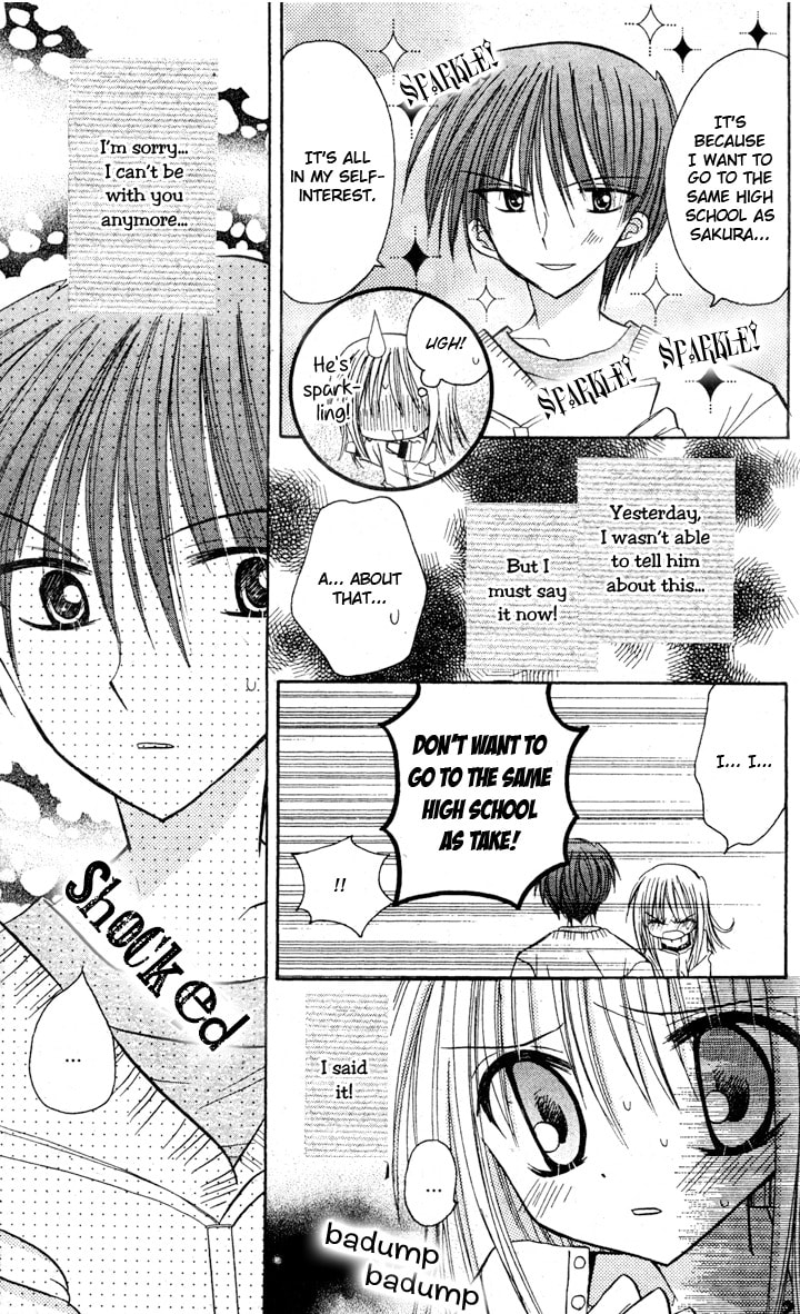 A Memory of Lovely Days Chapter 5 page 8 - 
