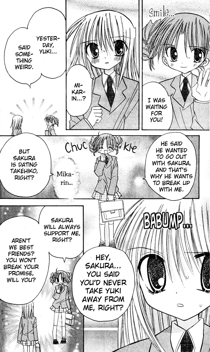 A Memory of Lovely Days Chapter 6 page 20 - 