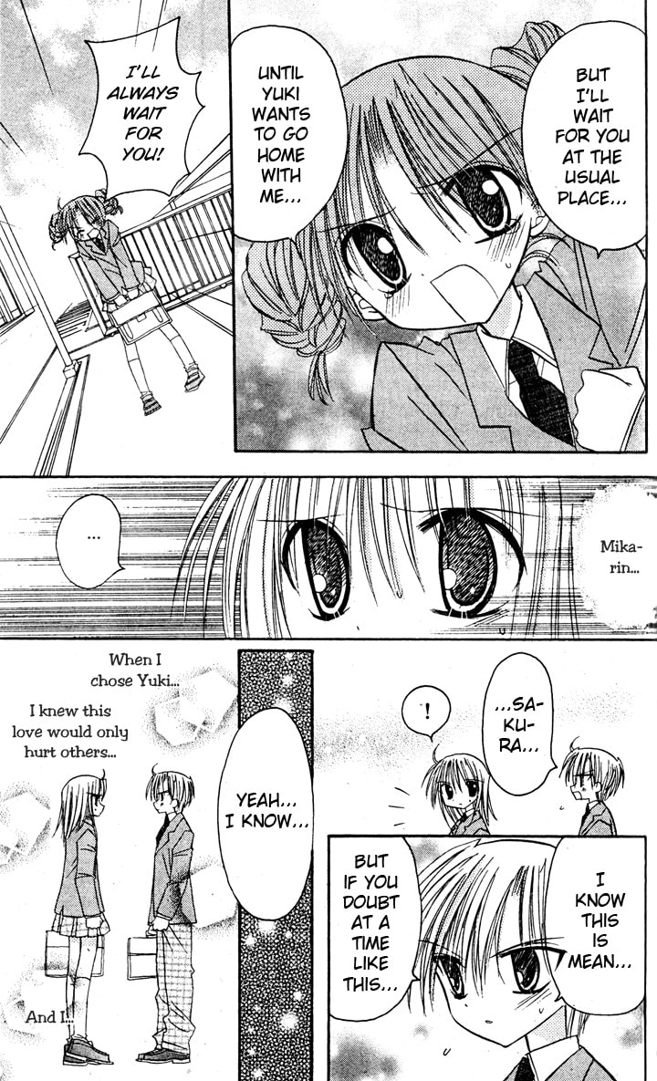 A Memory of Lovely Days Chapter 6 page 23 - 