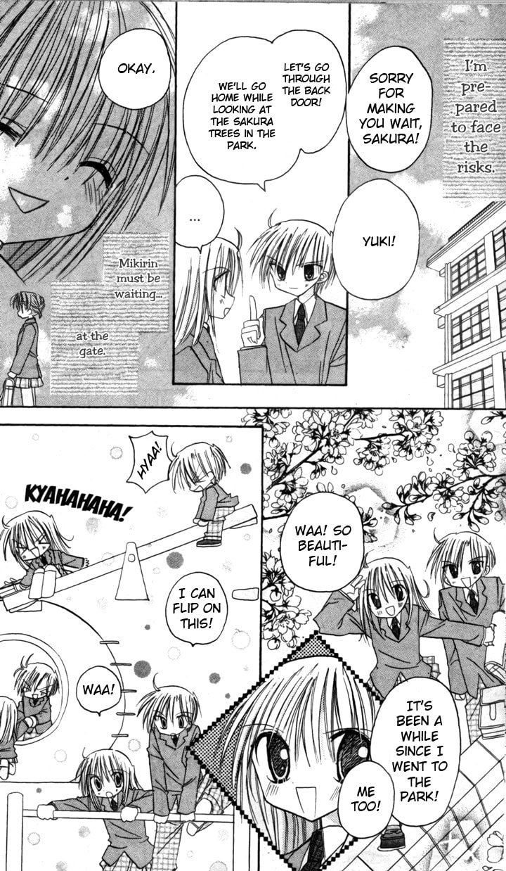 A Memory of Lovely Days Chapter 6 page 24 - 