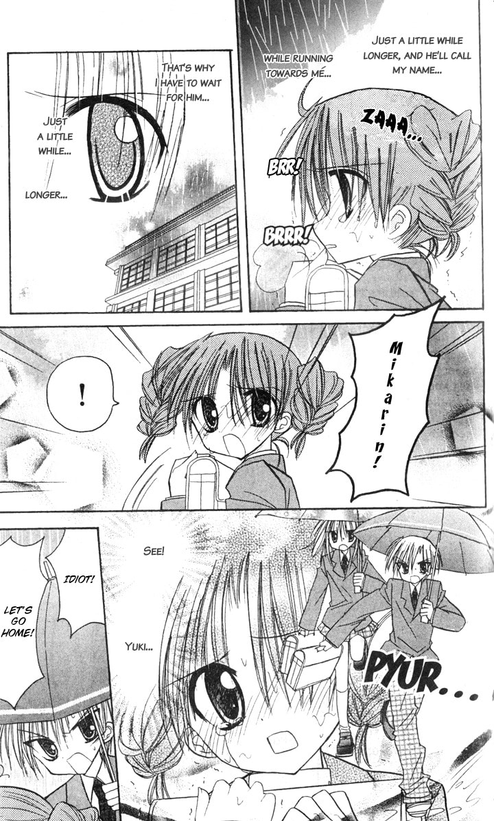 A Memory of Lovely Days Chapter 6 page 27 - 