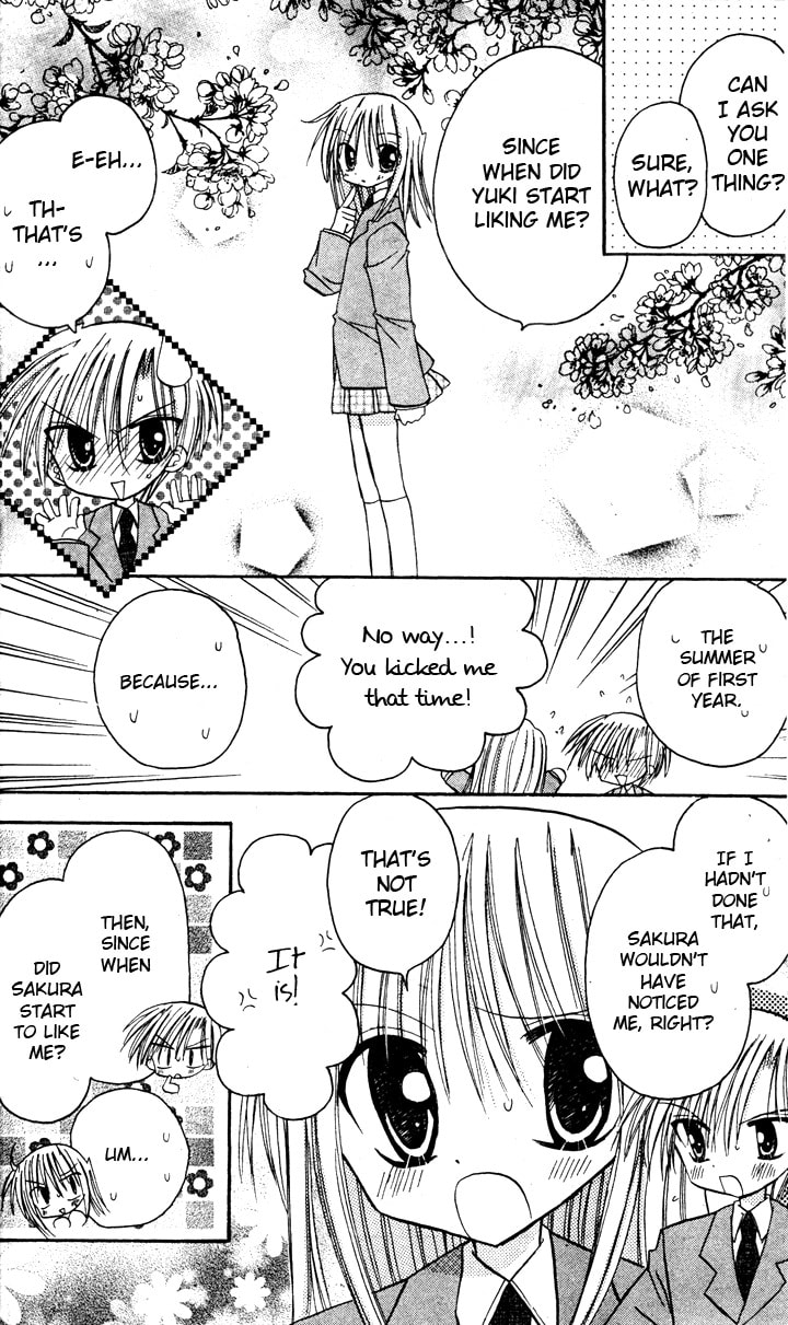 A Memory of Lovely Days Chapter 6 page 4 - 