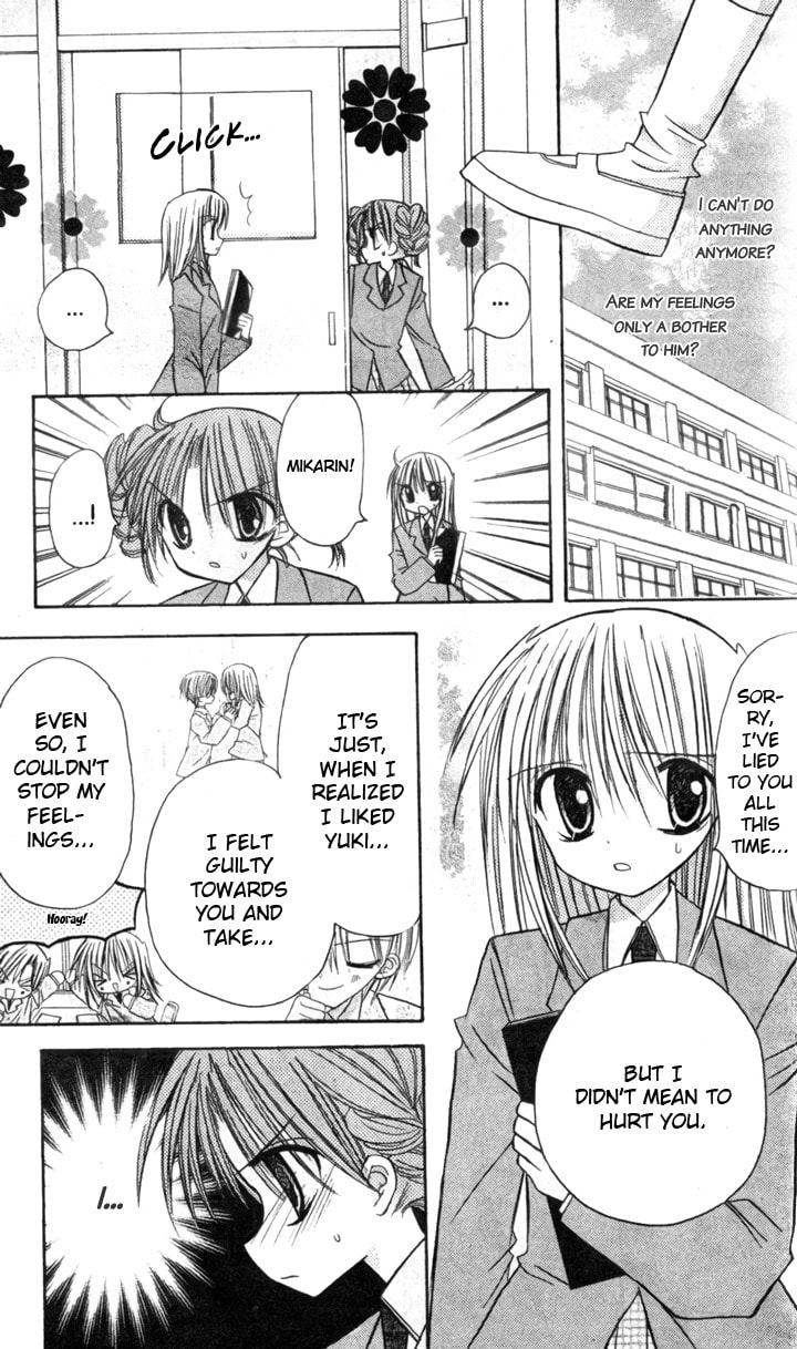 A Memory of Lovely Days Chapter 6 page 39 - 