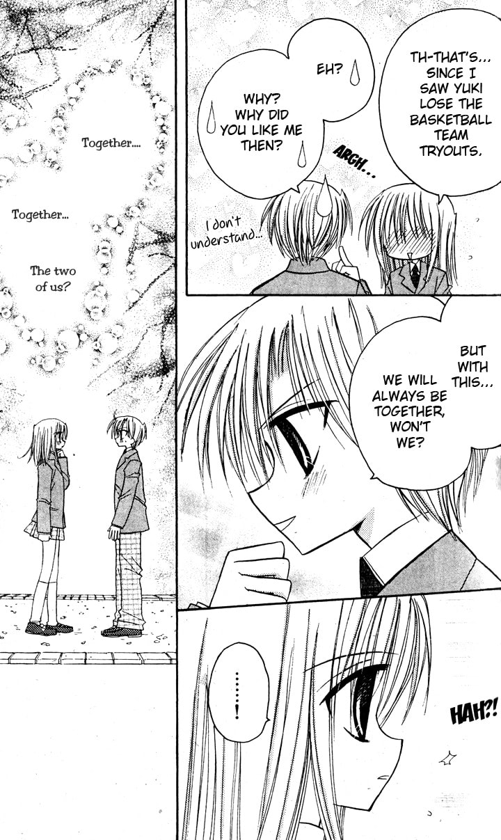 A Memory of Lovely Days Chapter 6 page 5 - 
