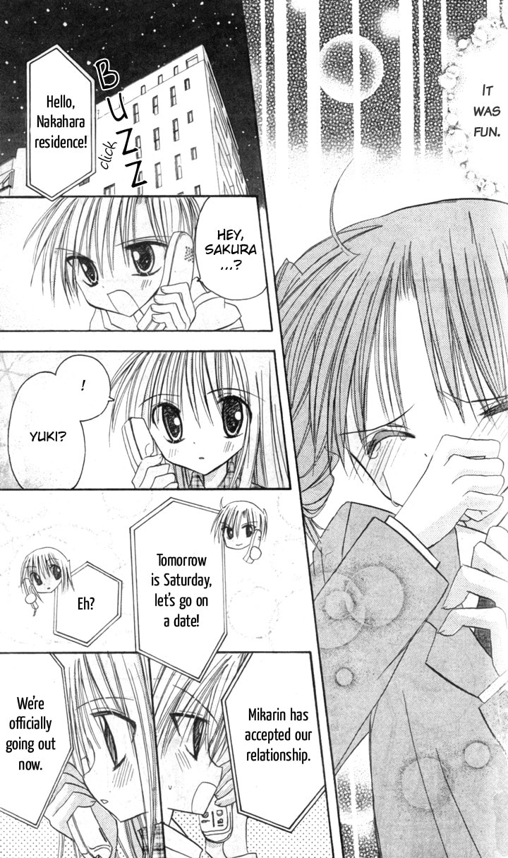 A Memory of Lovely Days Chapter 6 page 43 - 