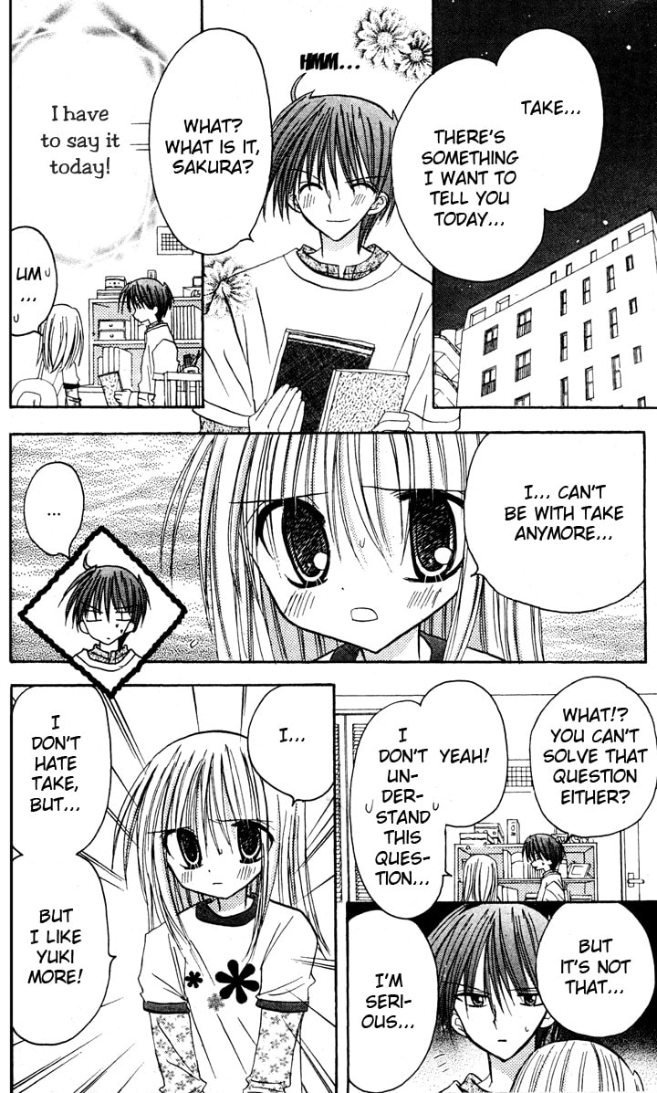 A Memory of Lovely Days Chapter 6 page 8 - 
