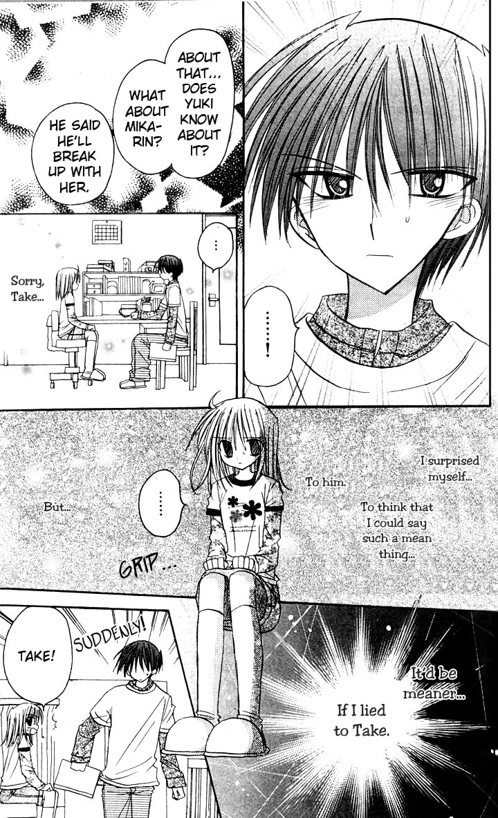 A Memory of Lovely Days Chapter 6 page 9 - 