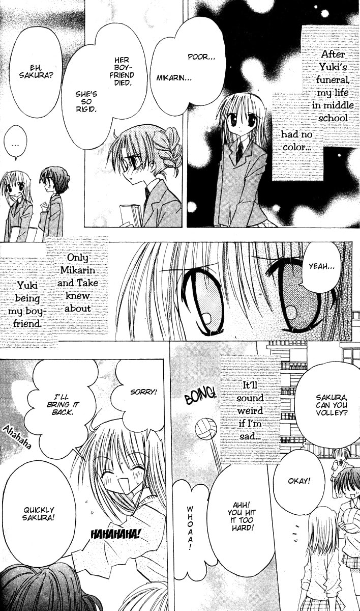 A Memory of Lovely Days Chapter 7 page 14 - 