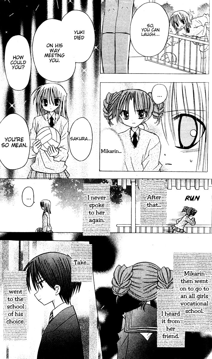A Memory of Lovely Days Chapter 7 page 15 - 