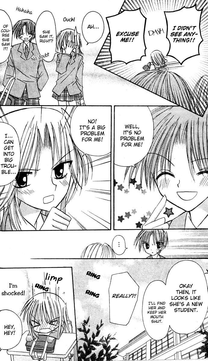 A Memory of Lovely Days Chapter 7 page 20 - 