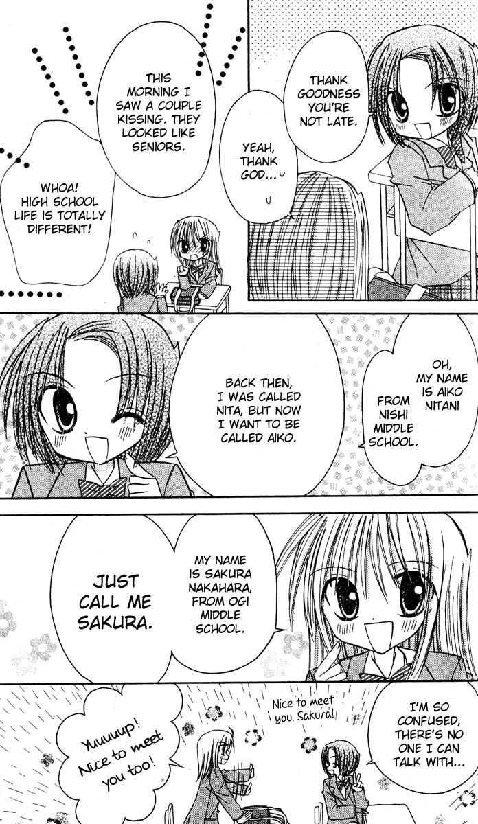 A Memory of Lovely Days Chapter 7 page 21 - 