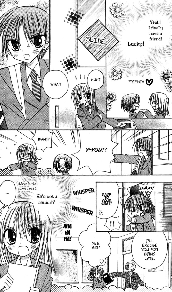 A Memory of Lovely Days Chapter 7 page 22 - 