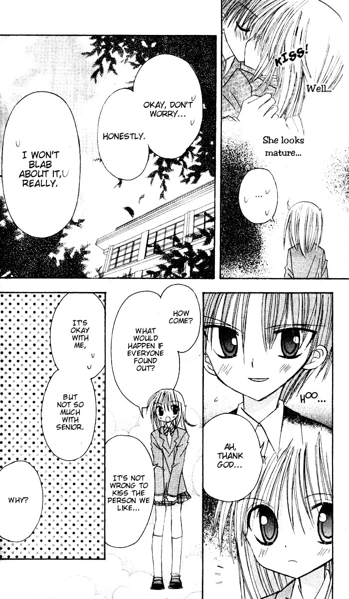 A Memory of Lovely Days Chapter 7 page 28 - 