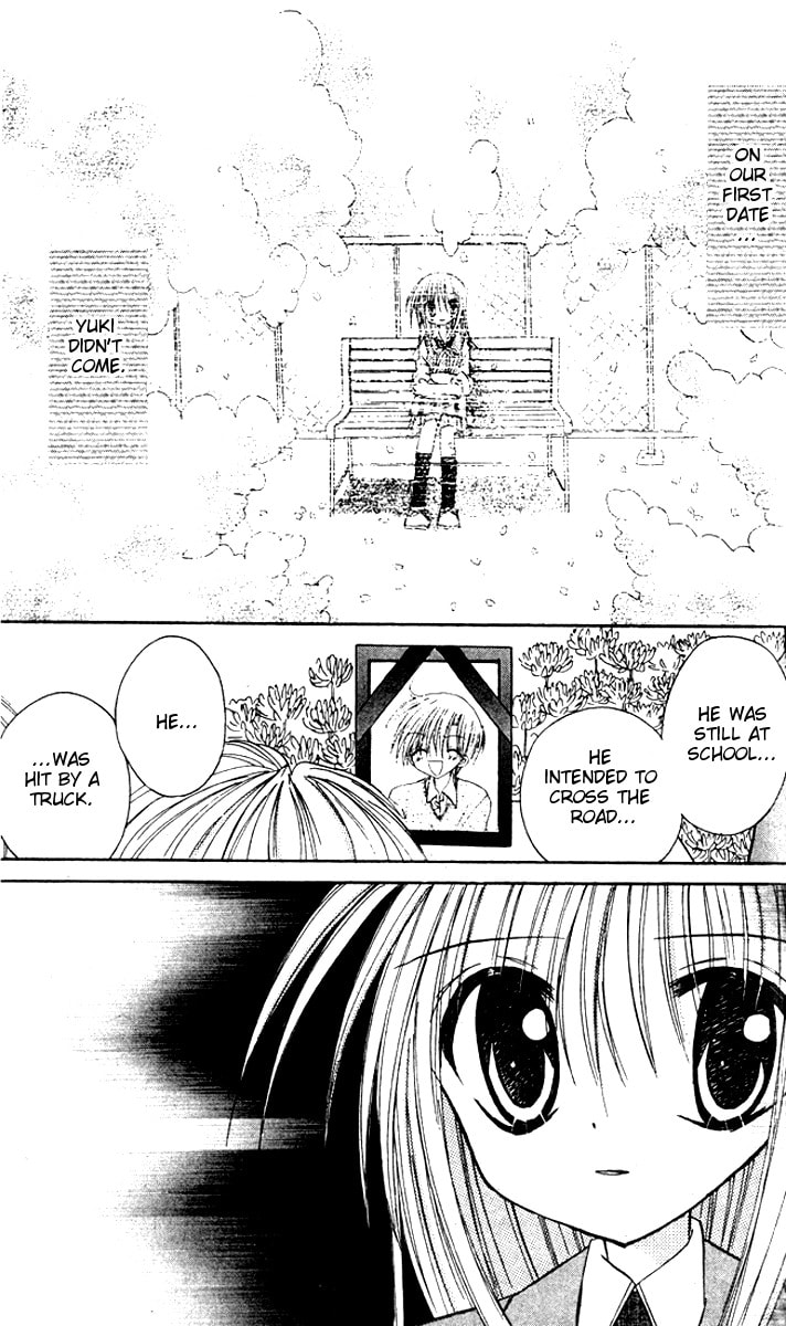 A Memory of Lovely Days Chapter 7 page 4 - 