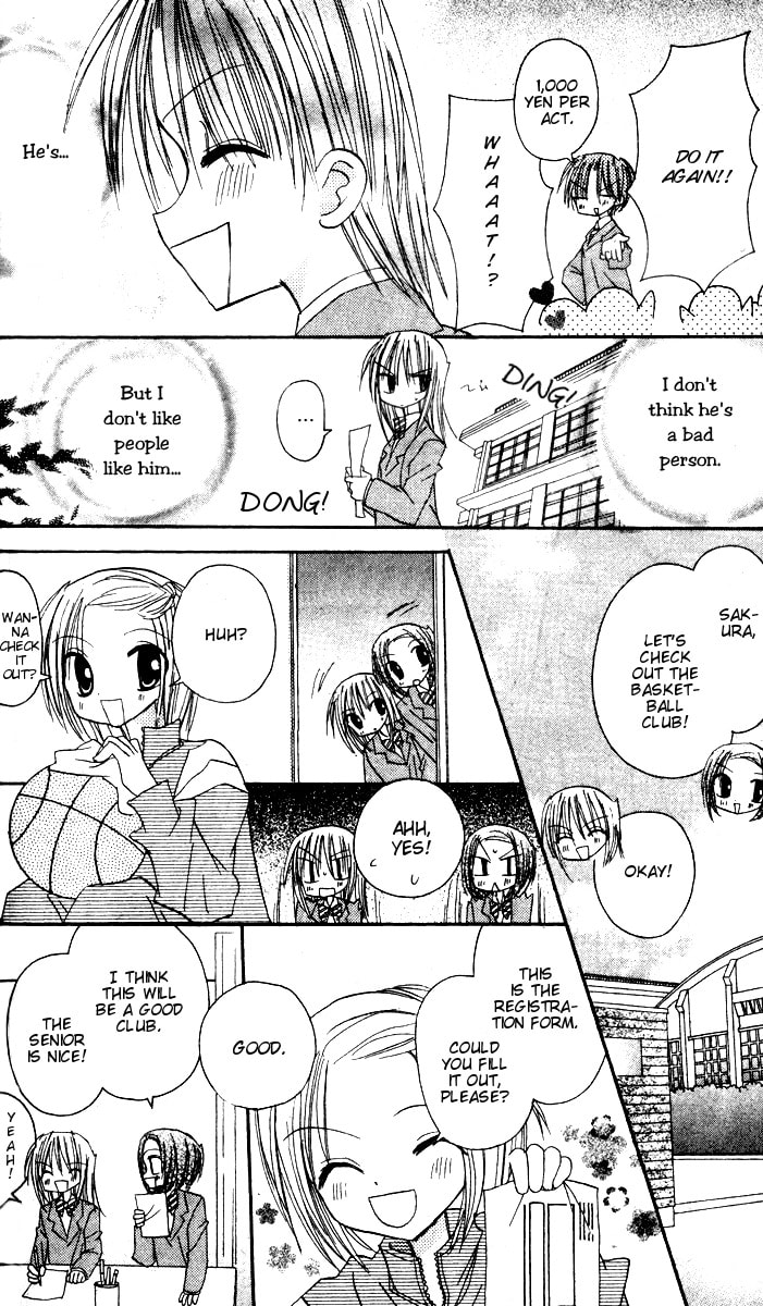 A Memory of Lovely Days Chapter 7 page 34 - 