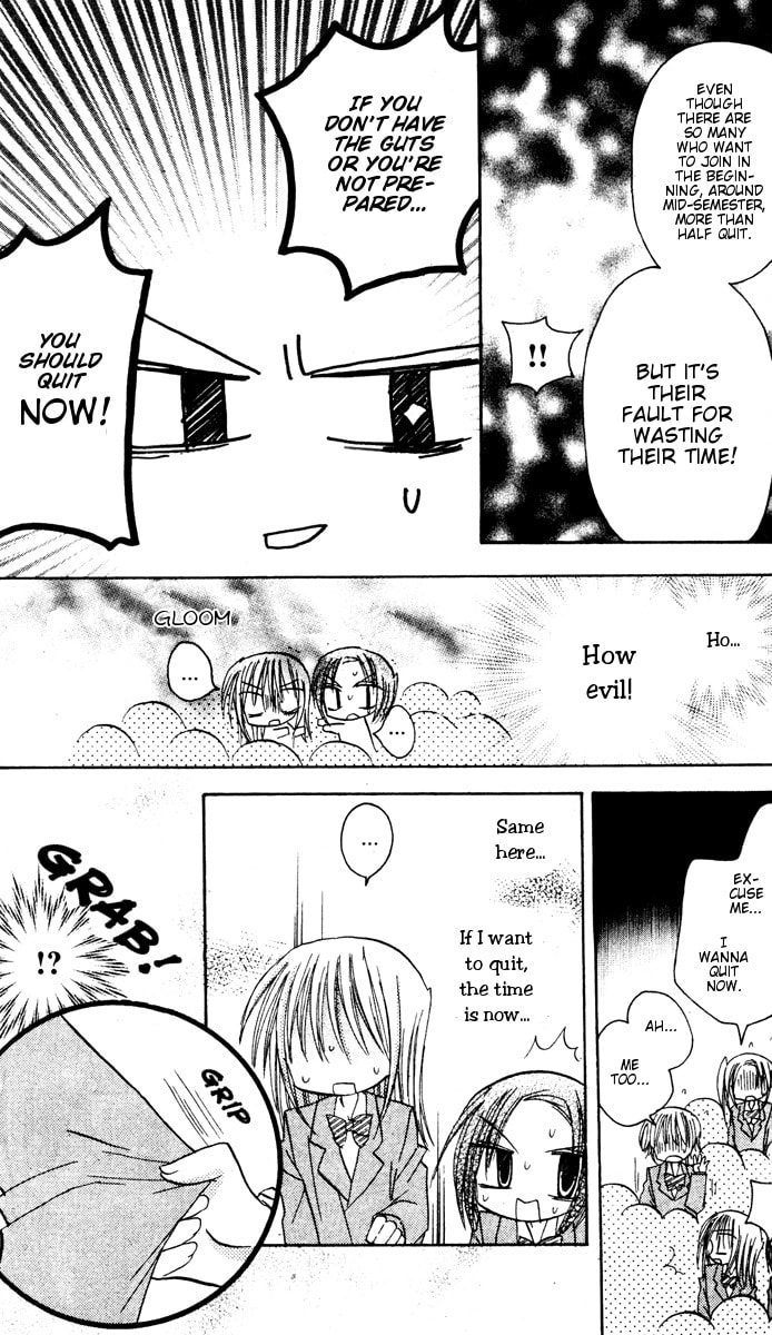 A Memory of Lovely Days Chapter 7 page 39 - 