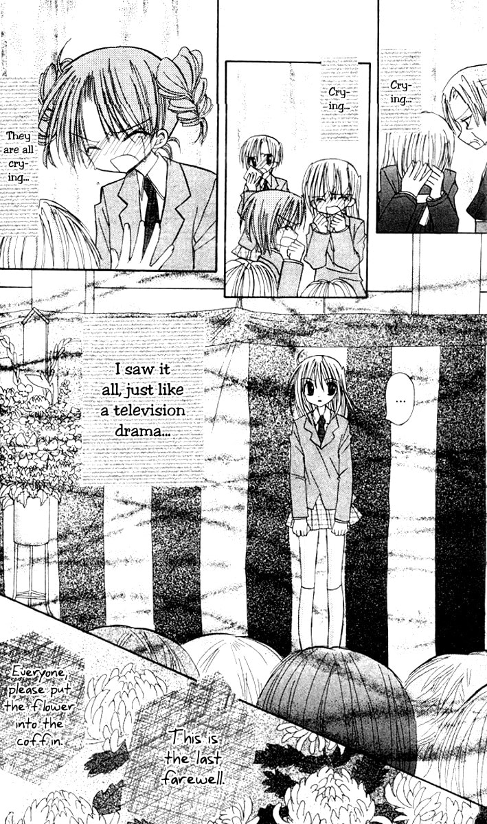 A Memory of Lovely Days Chapter 7 page 5 - 