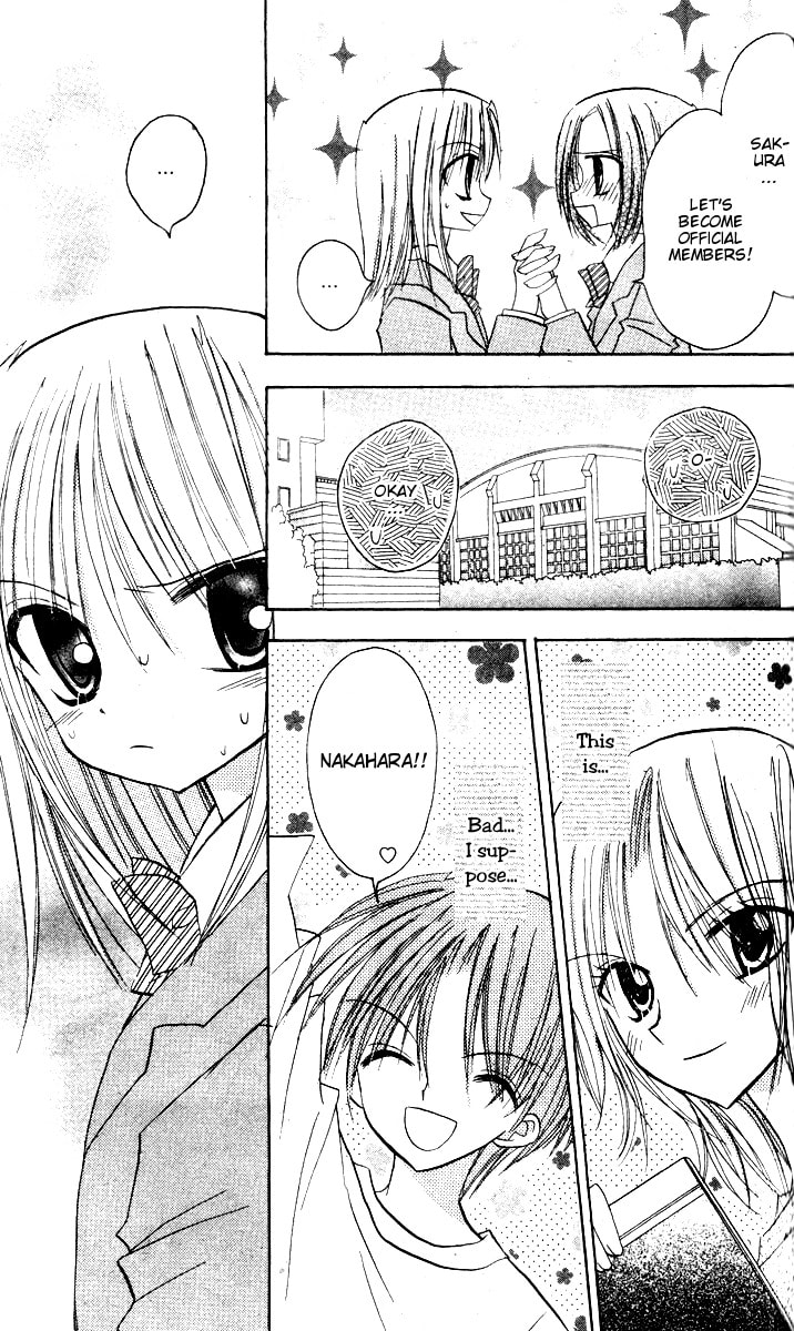 A Memory of Lovely Days Chapter 7 page 41 - 