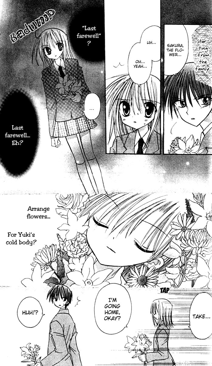 A Memory of Lovely Days Chapter 7 page 6 - 