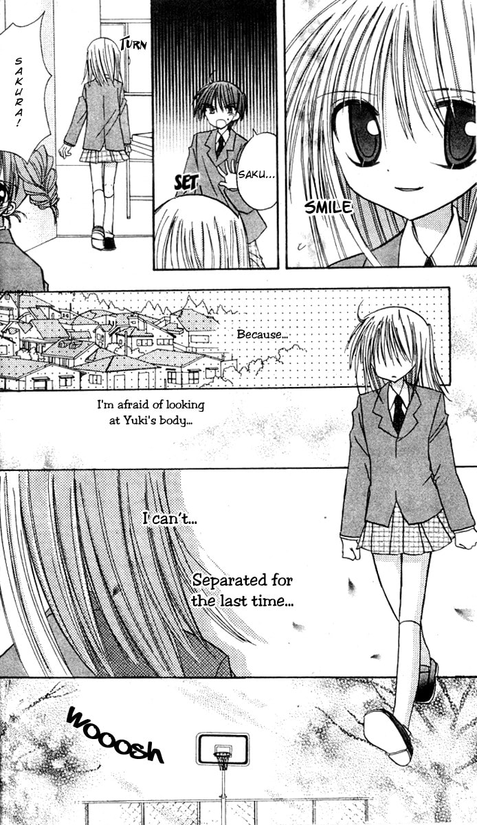 A Memory of Lovely Days Chapter 7 page 7 - 