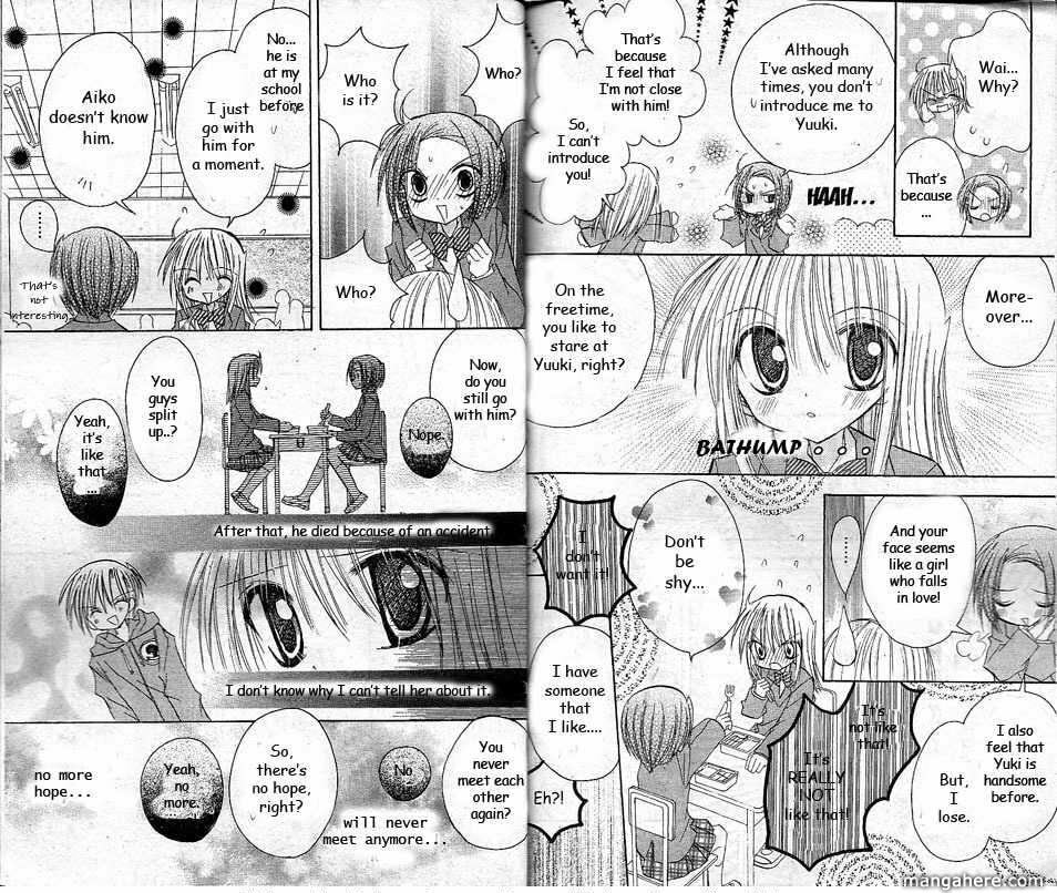A Memory of Lovely Days Chapter 8 page 14 - 