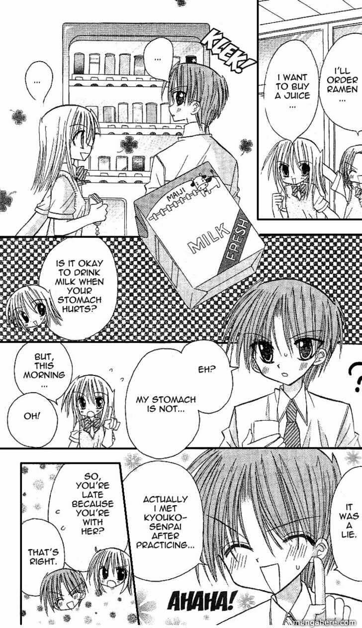 A Memory of Lovely Days Chapter 9 page 25 - 