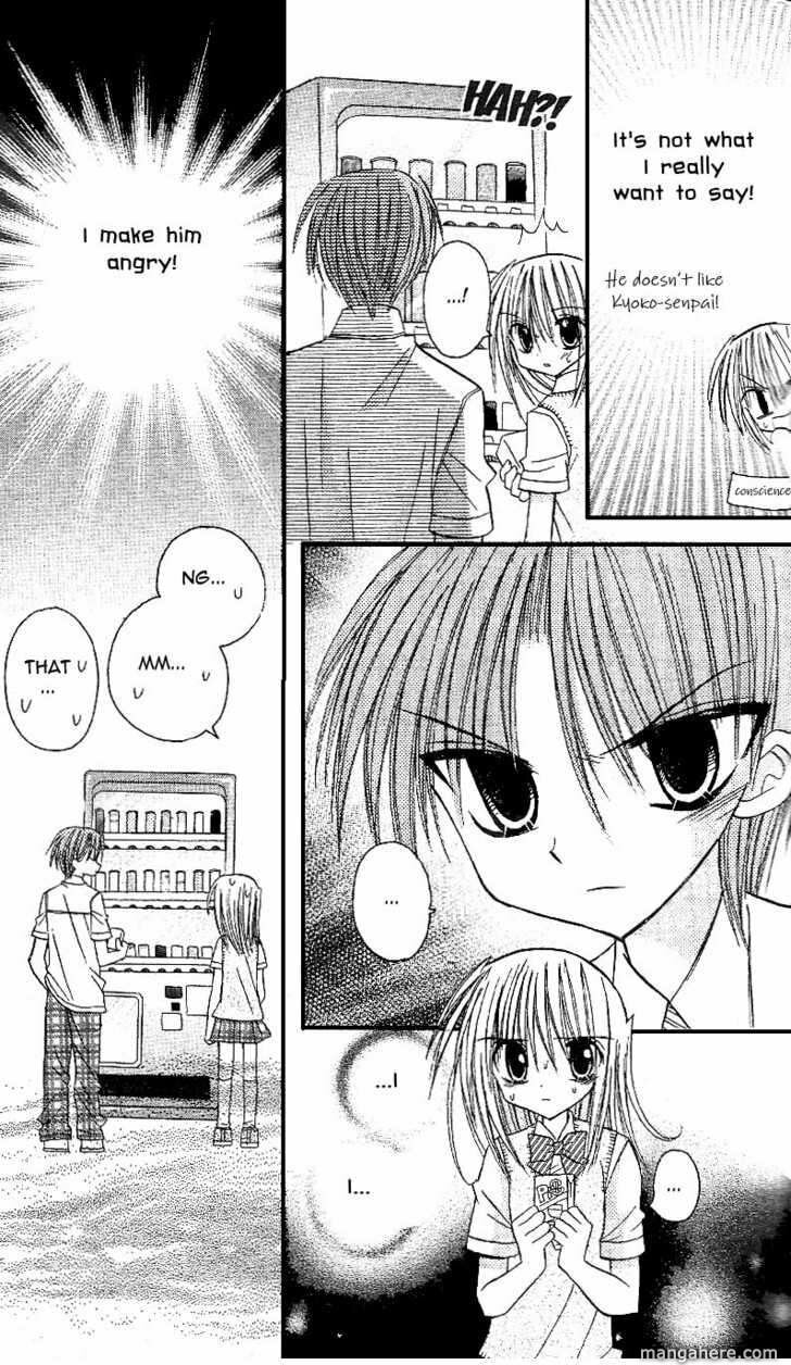 A Memory of Lovely Days Chapter 9 page 27 - 