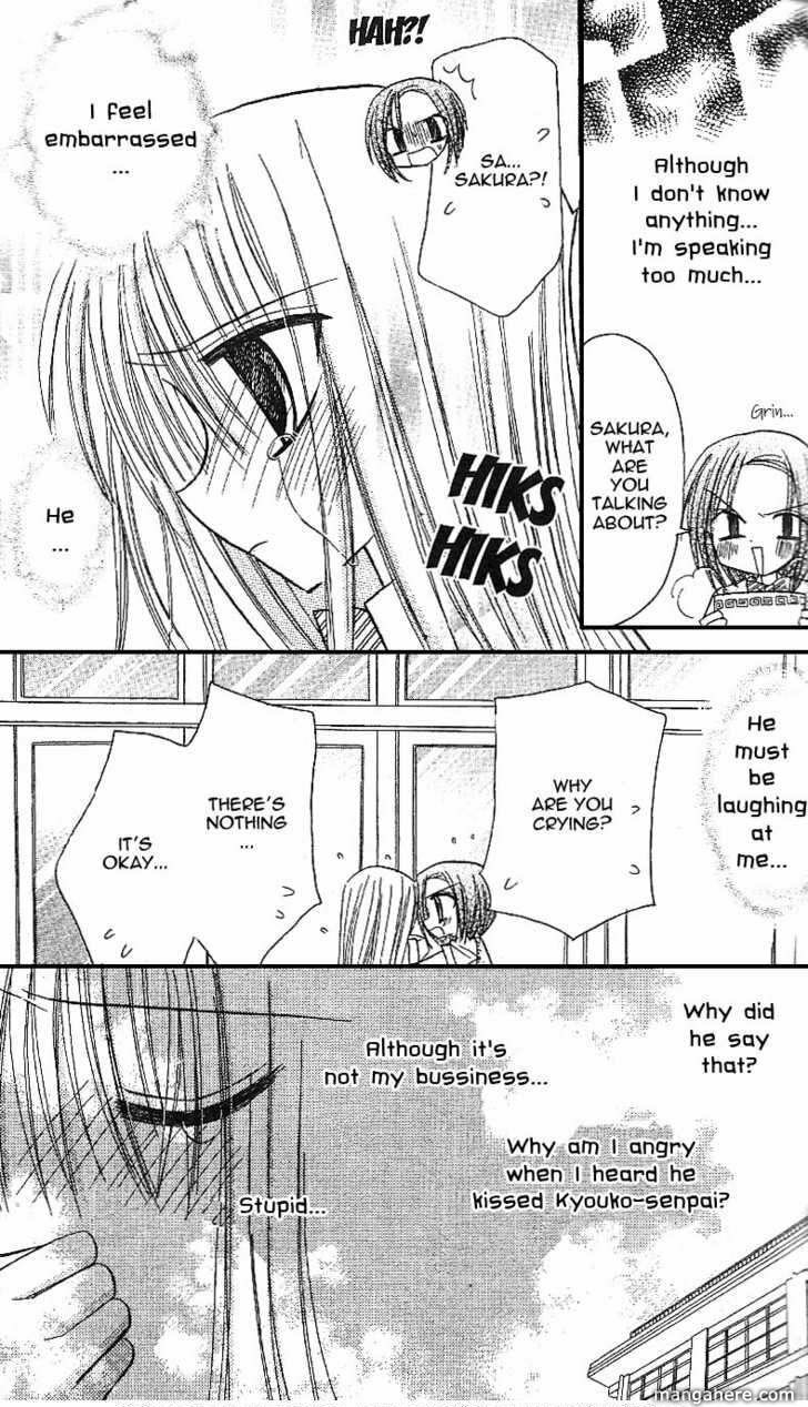 A Memory of Lovely Days Chapter 9 page 29 - 
