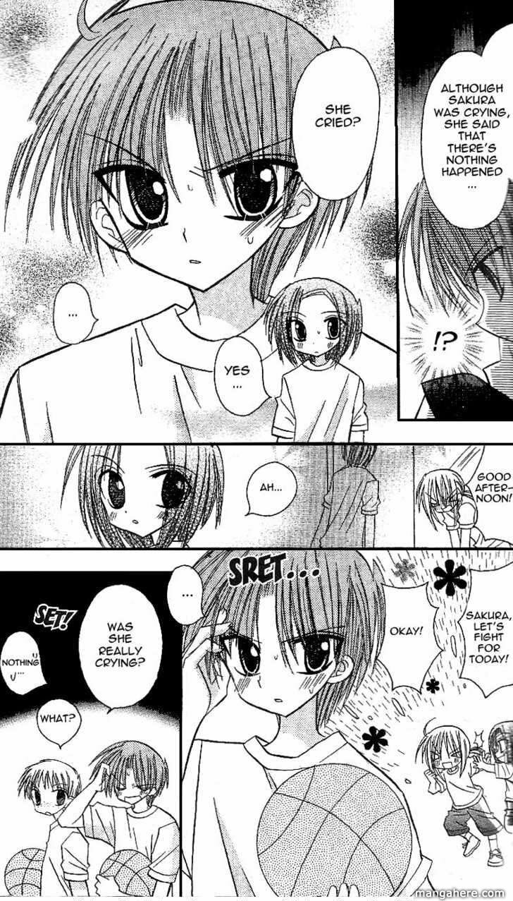 A Memory of Lovely Days Chapter 9 page 31 - 