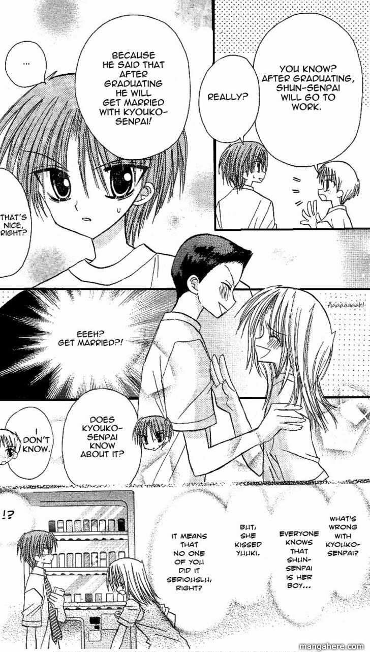 A Memory of Lovely Days Chapter 9 page 32 - 