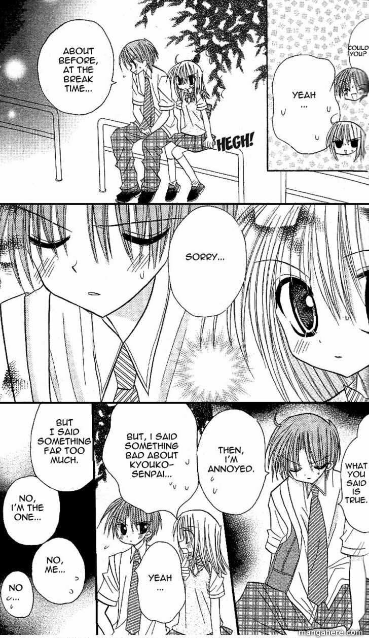 A Memory of Lovely Days Chapter 9 page 37 - 