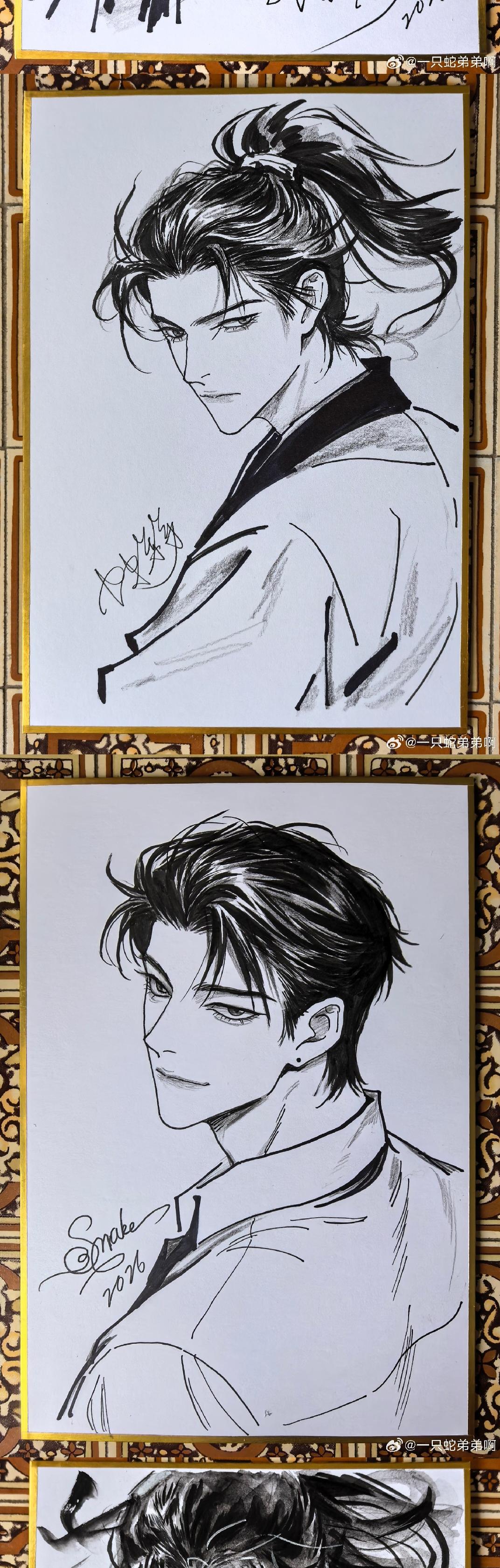A Millennium of Love Chapter 9.3 page 10 - 