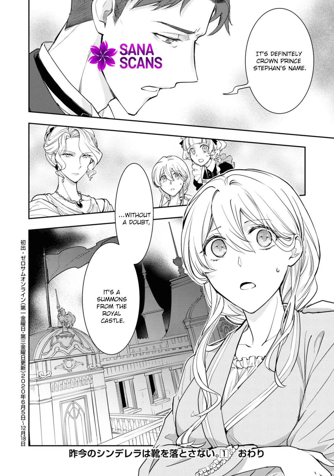 A Modern Cinderella Doesn't Drop Her Slipper Chapter 5 page 32 - 