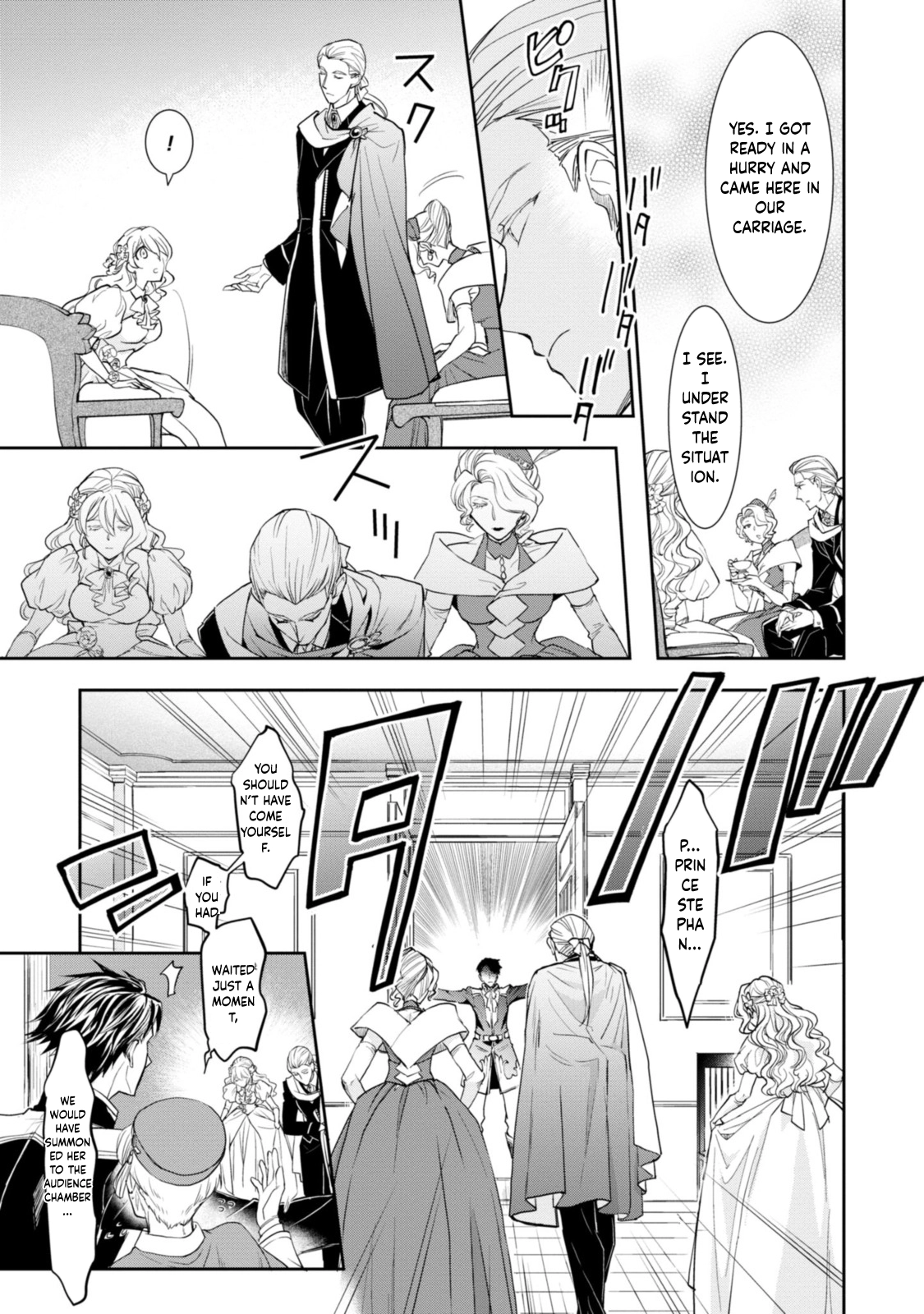 A Modern Cinderella Doesn't Drop Her Slipper Chapter 6 page 5 - 