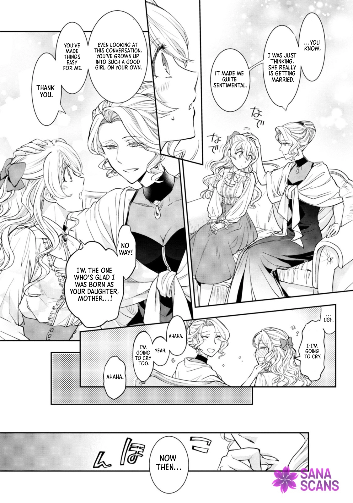 A Modern Cinderella Doesn't Drop Her Slipper Chapter 8 page 20 - 