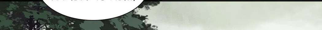 A Moonlit River Spring (Colored) Chapter 11 page 2 - 