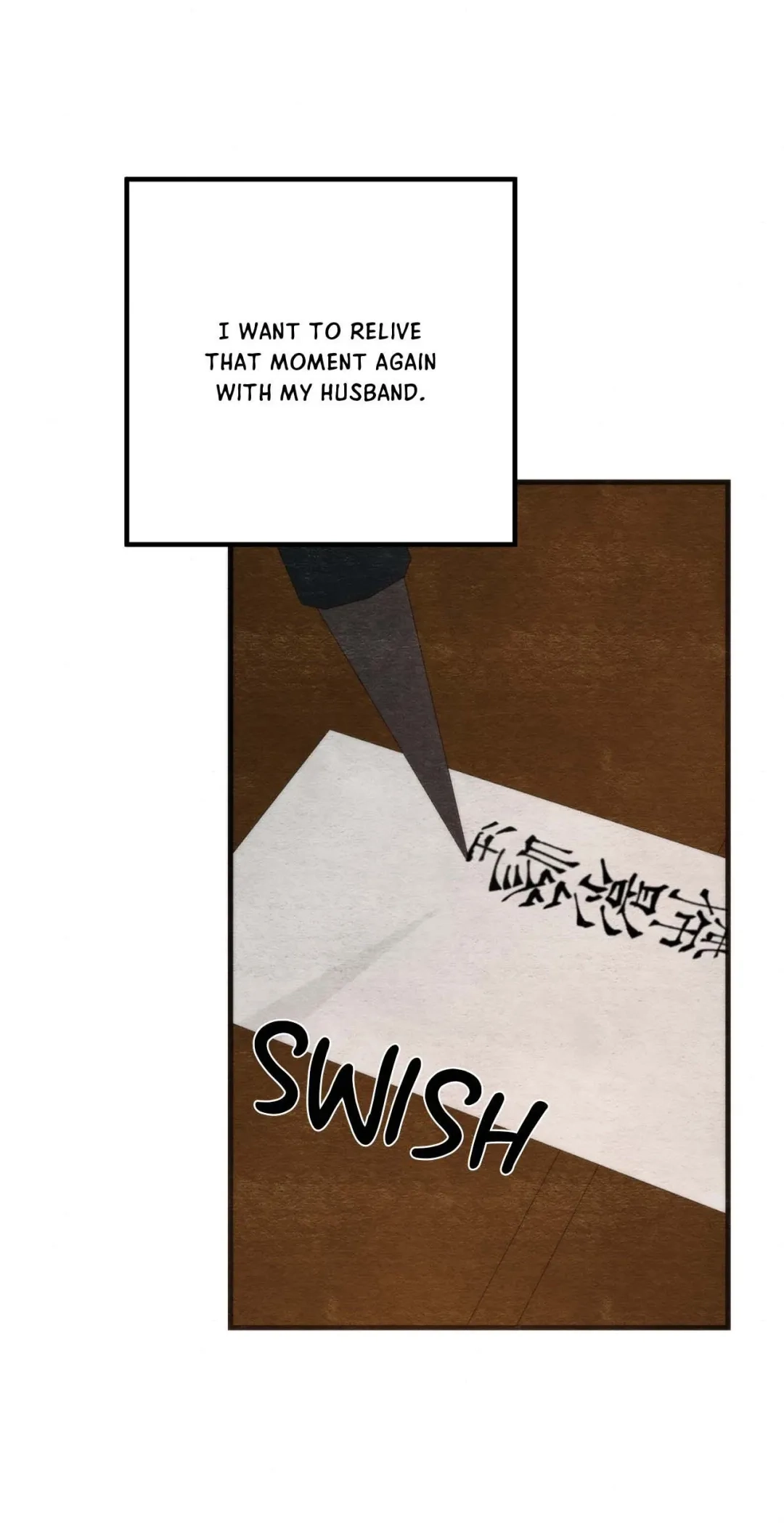 A Most Consummate Night Chapter 6 page 12 - 