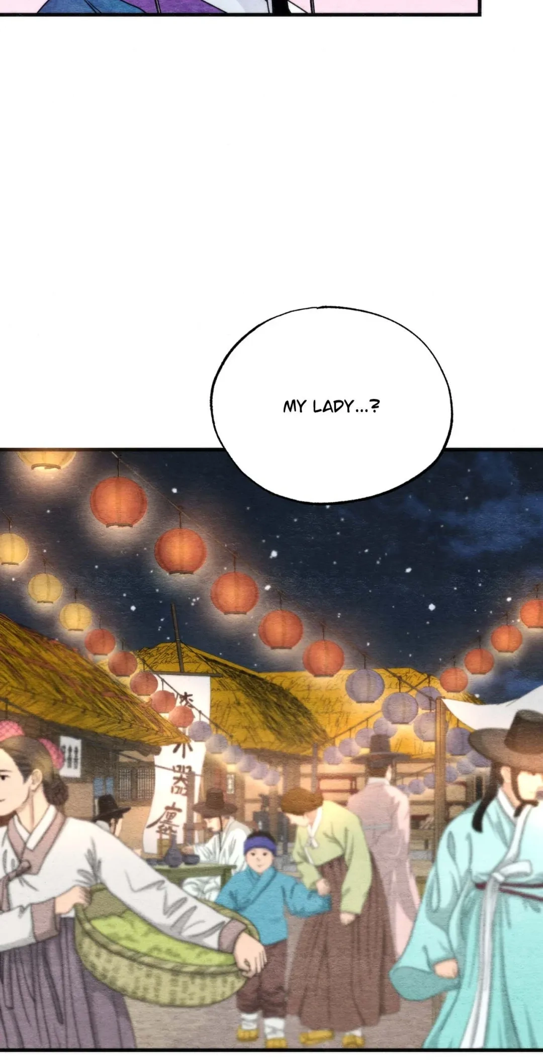 A Most Consummate Night Chapter 6 page 23 - 