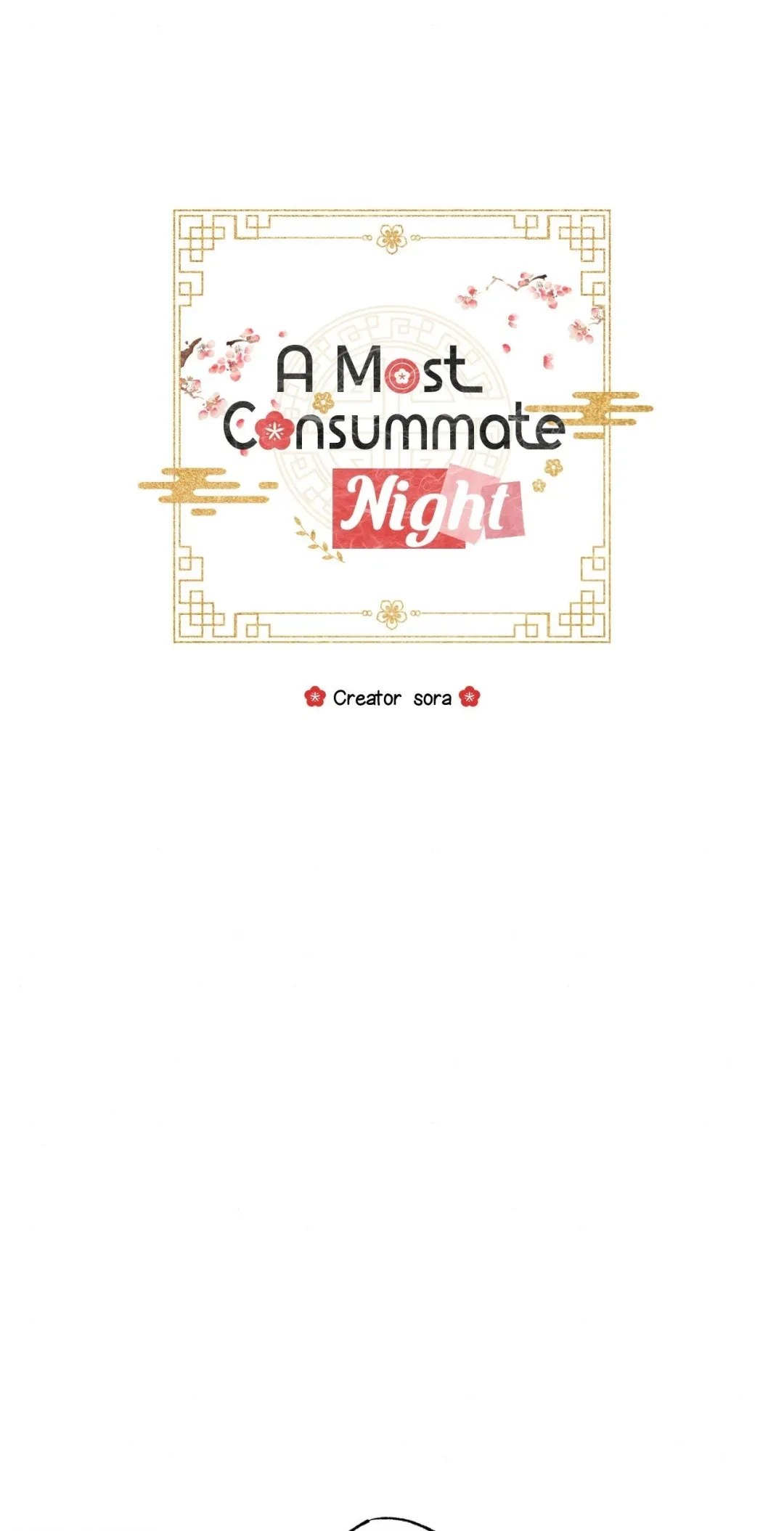 A Most Consummate Night Chapter 7 page 6 - 