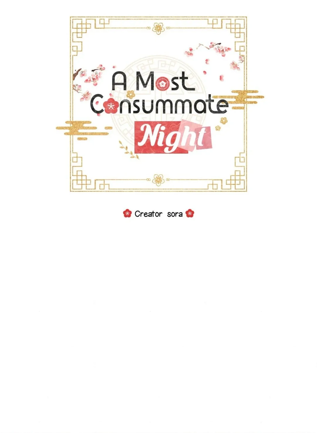 A Most Consummate Night Chapter 8 page 5 - 