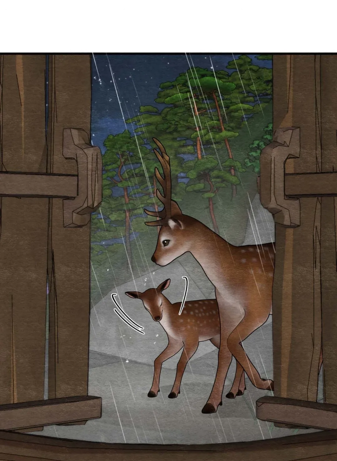A Most Consummate Night Chapter 8 page 7 - 