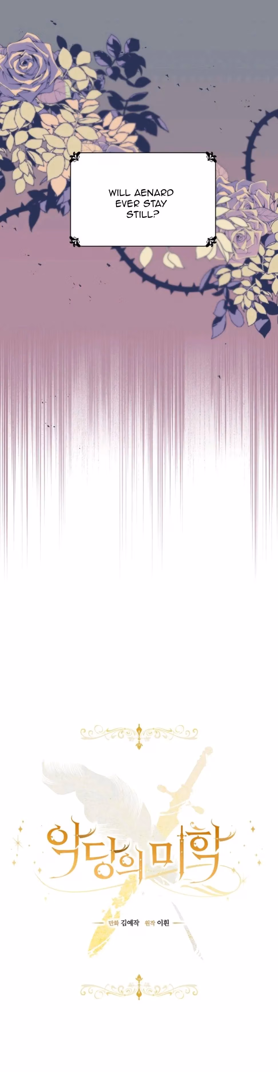 A Most Virtuous Villain Chapter 13.1 page 7 - 