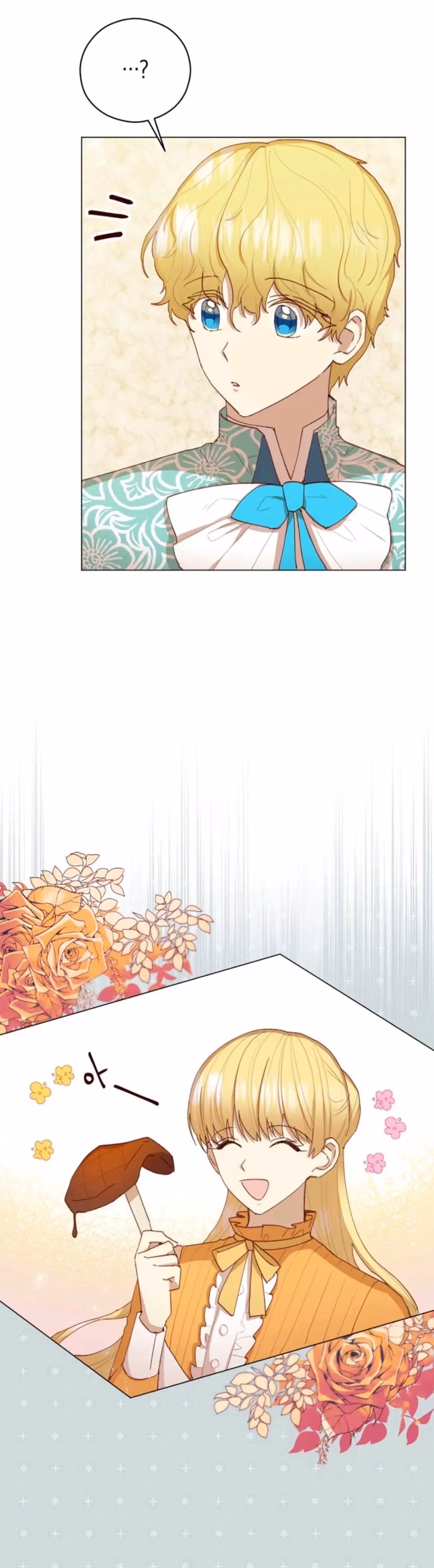 A Most Virtuous Villain Chapter 13.2 page 1 - 