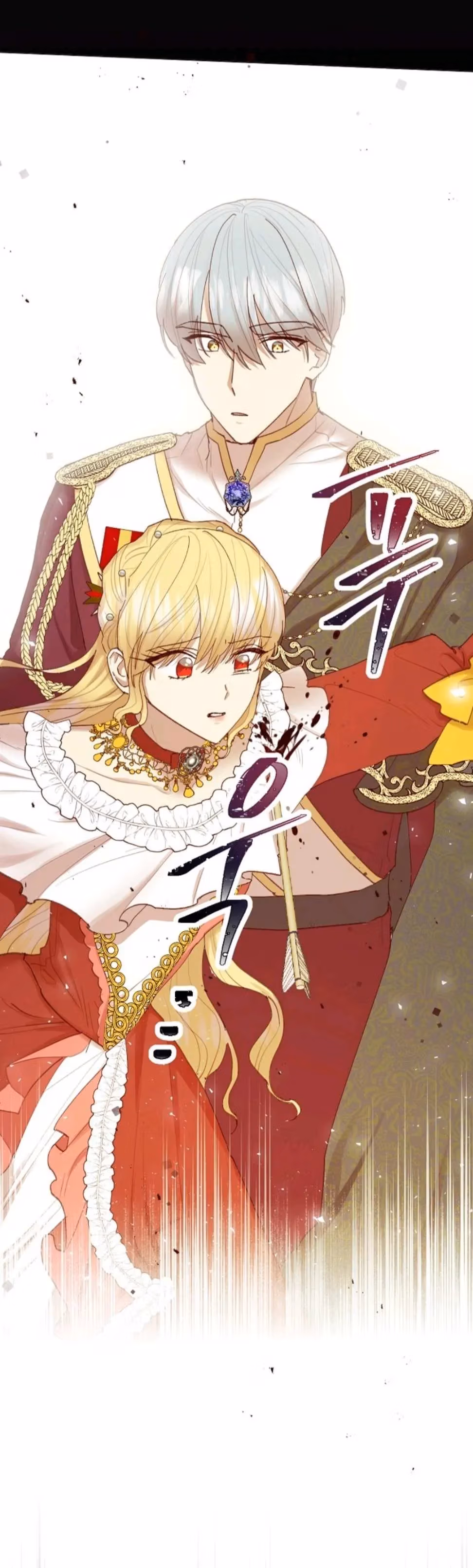 A Most Virtuous Villain Chapter 14.1 page 16 - 